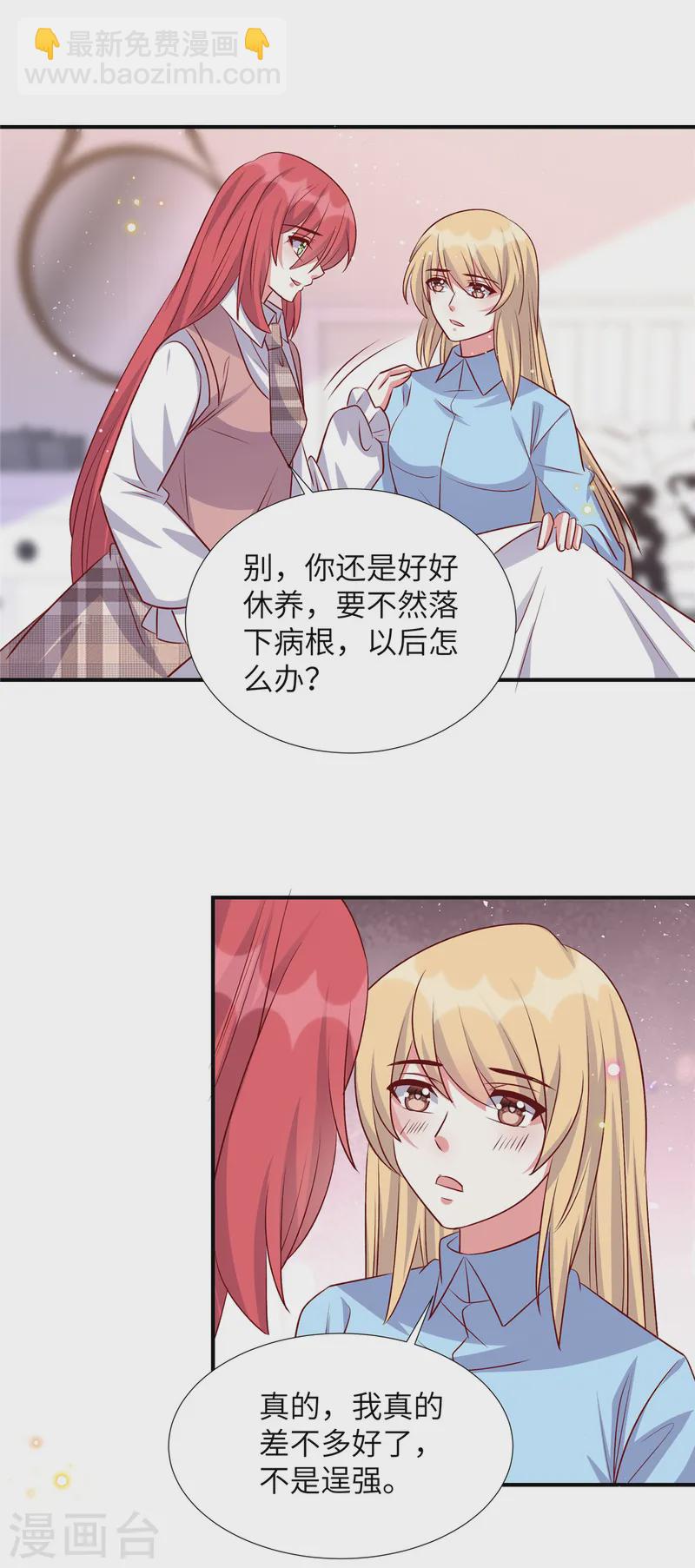 第167话 知人知面不知心-第167话