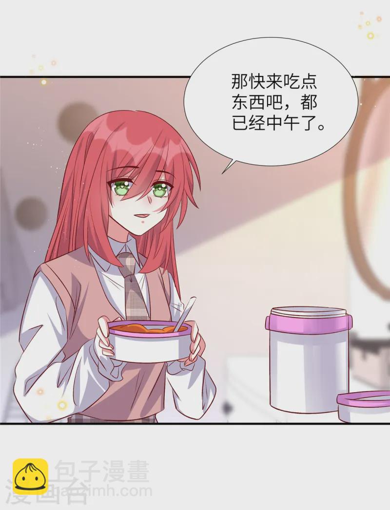 第167话 知人知面不知心-第167话