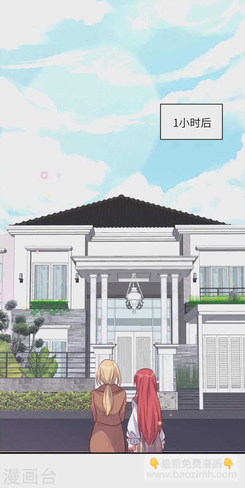 第167话 知人知面不知心-第167话