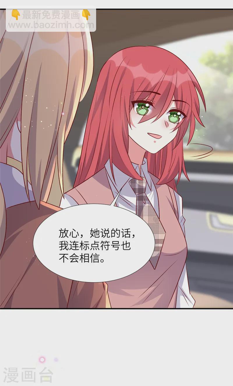 第169话 我在期待些什么-第169话