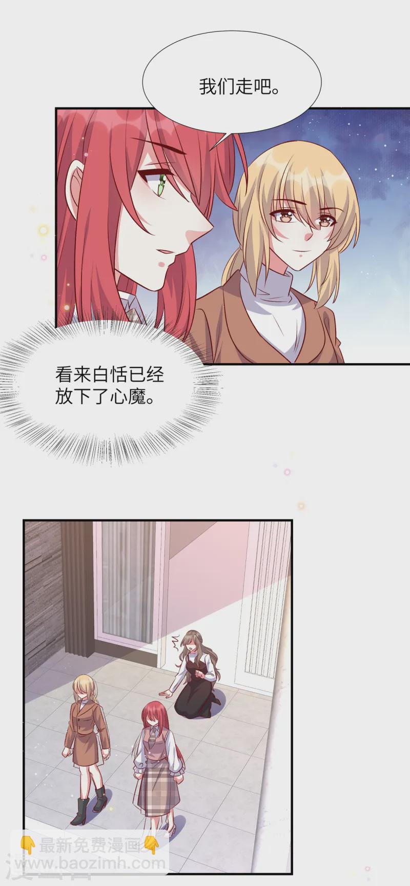 第169话 我在期待些什么-第169话