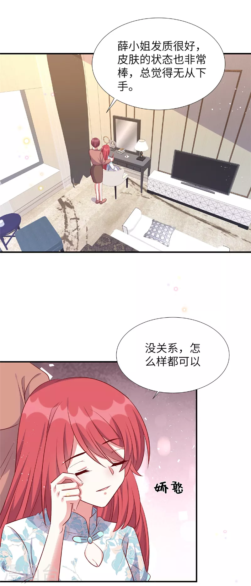 第171话 这是奶奶留给你的-第171话