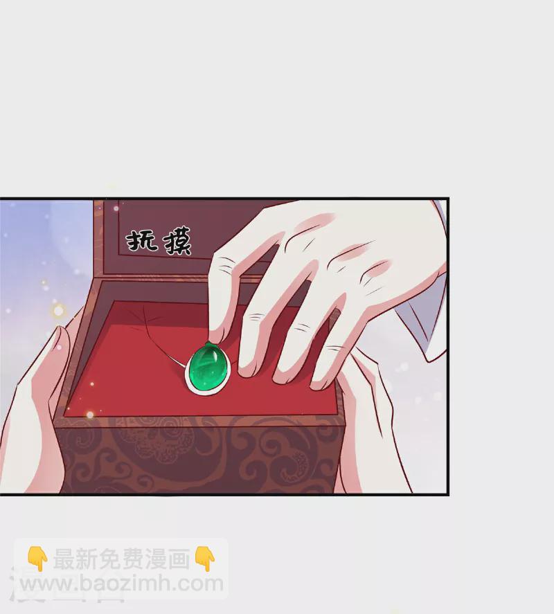 第171话 这是奶奶留给你的-第171话