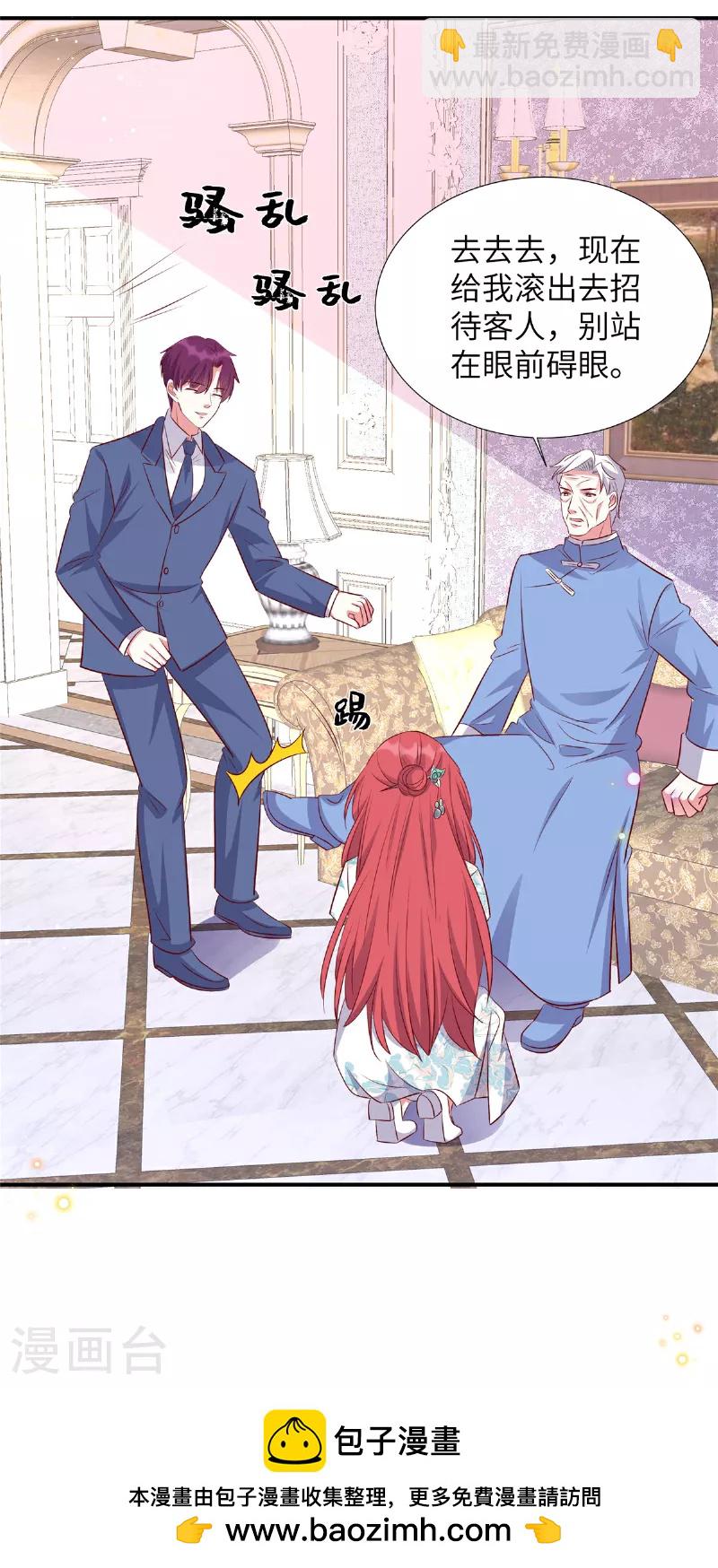 第171话 这是奶奶留给你的-第171话