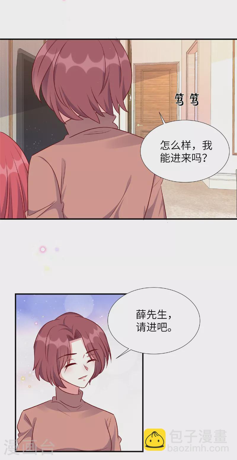 第171话 这是奶奶留给你的-第171话