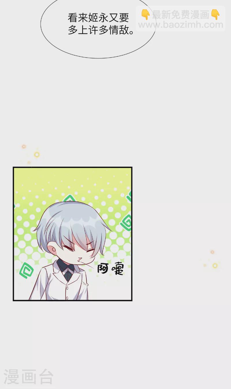第171话 这是奶奶留给你的-第171话