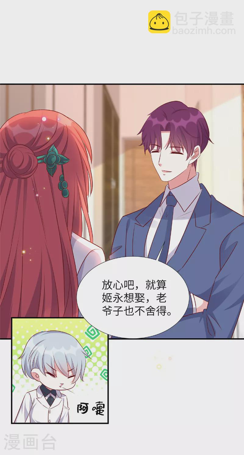 第171话 这是奶奶留给你的-第171话