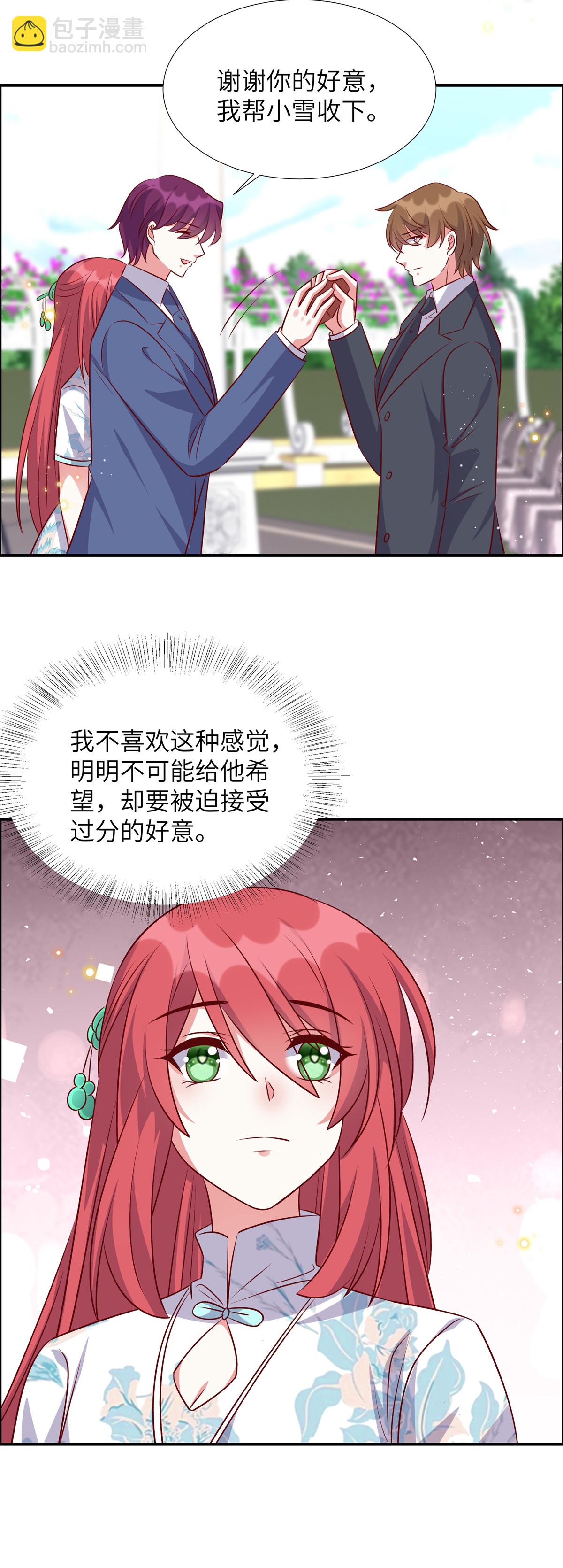第173话 凶器-第173话