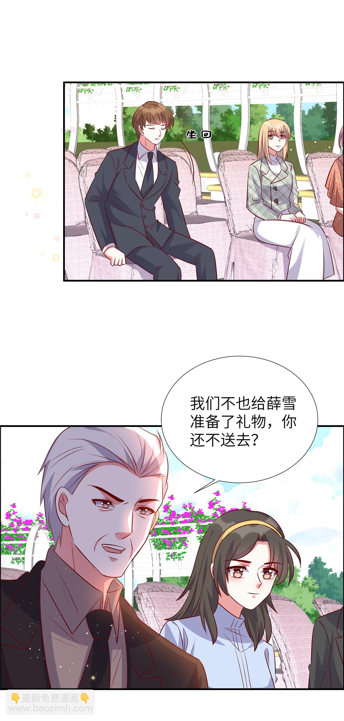 第173话 凶器-第173话