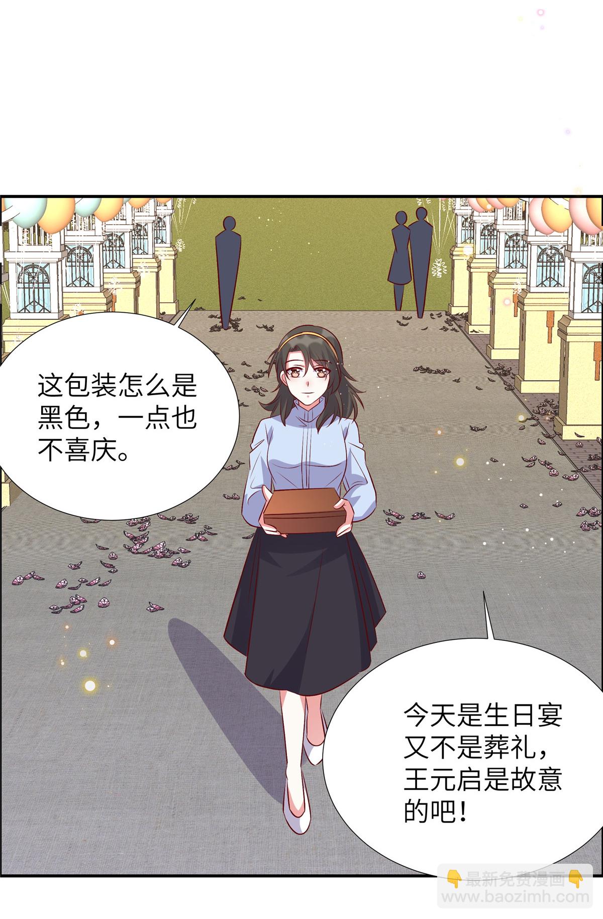 第173话 凶器-第173话