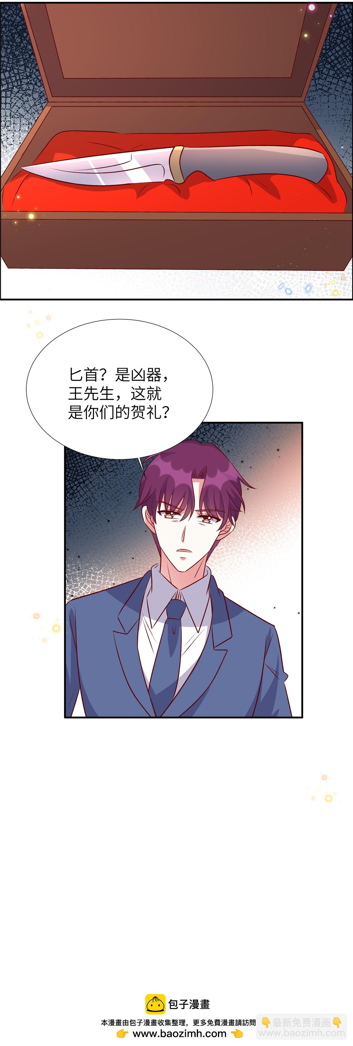 第173话 凶器-第173话