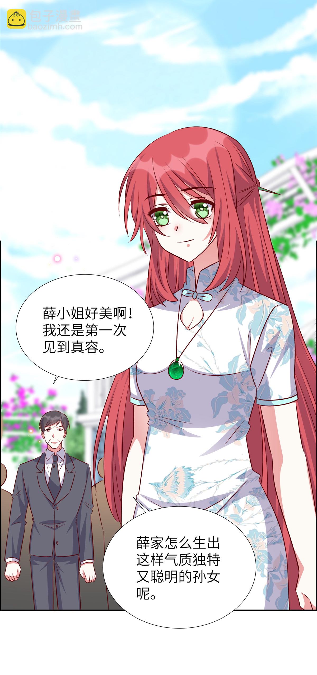 第173话 凶器-第173话