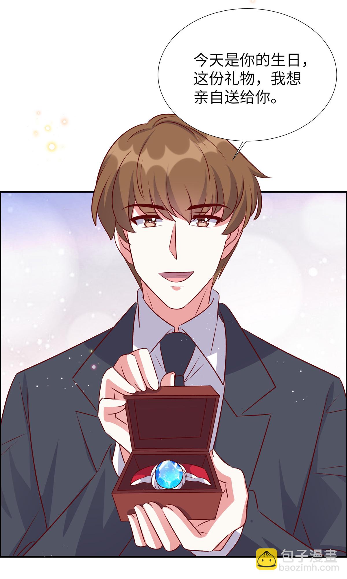 第173话 凶器-第173话