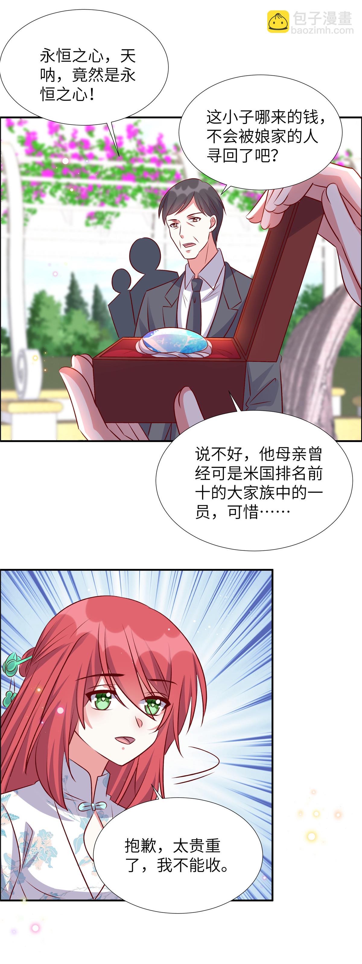 第173话 凶器-第173话