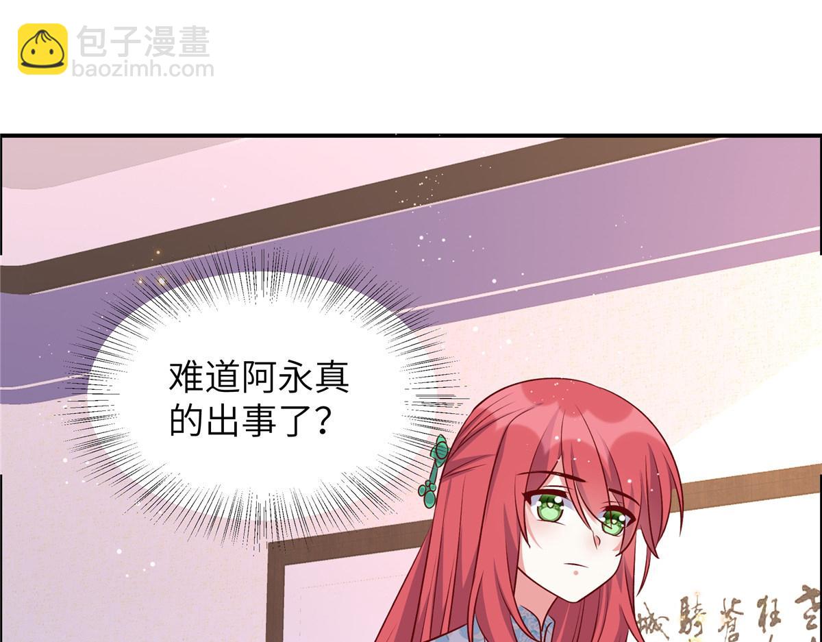 第175话 生死不明(1/2)-第175话