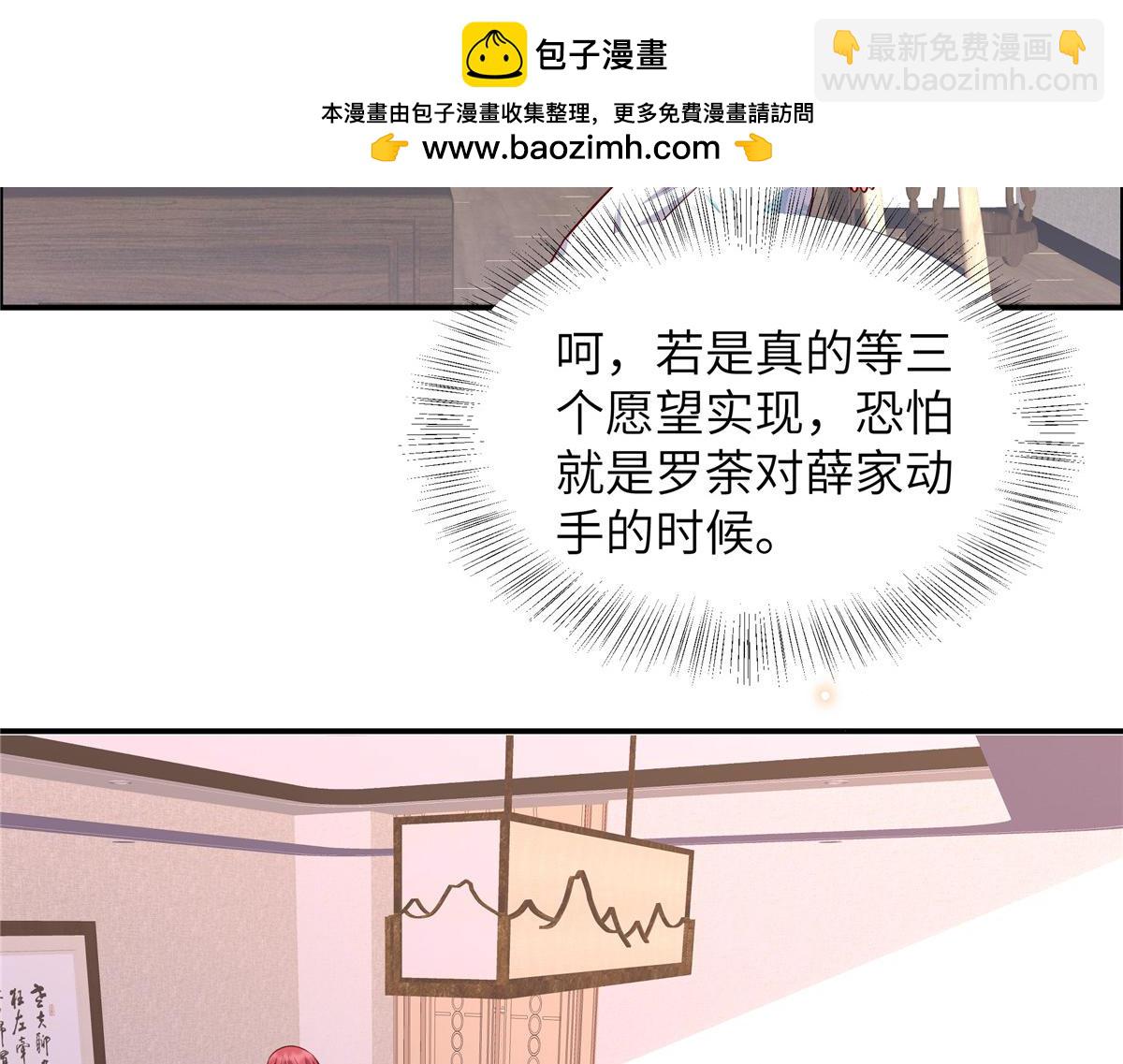 第175话 生死不明(1/2)-第175话