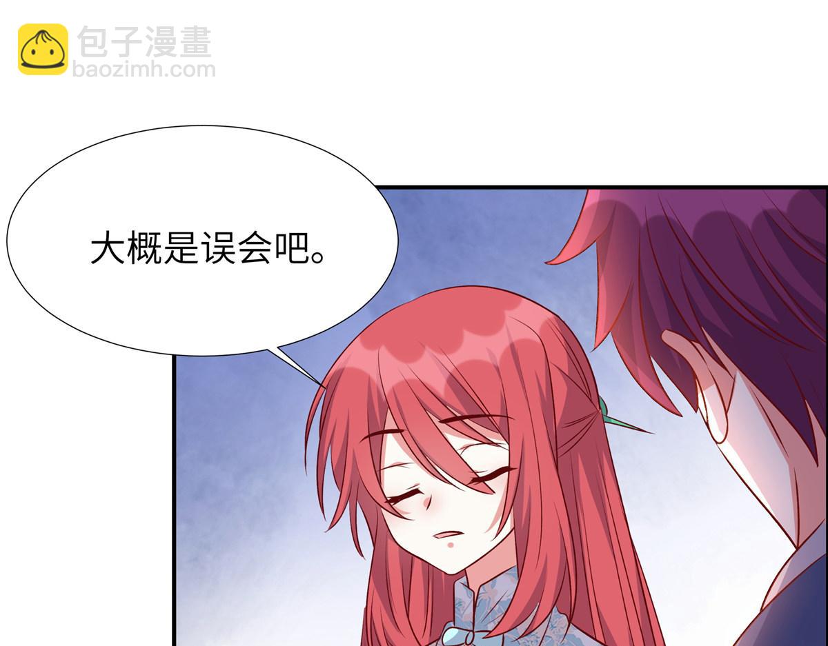 第175话 生死不明(1/2)-第175话