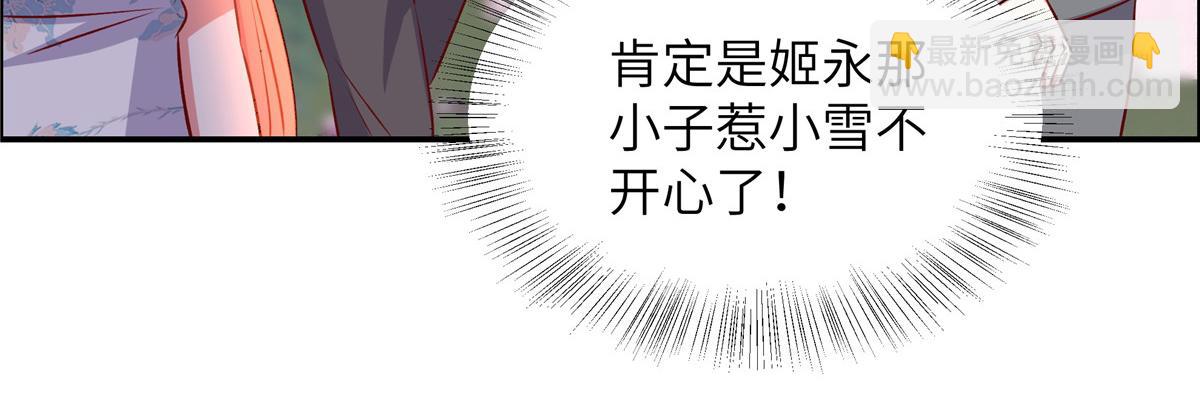 第175话 生死不明(1/2)-第175话