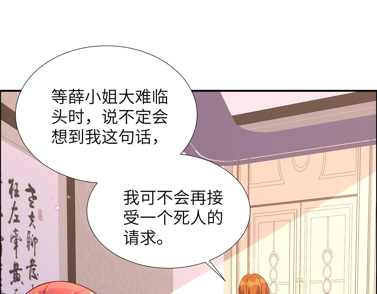 第175话 生死不明(1/2)-第175话