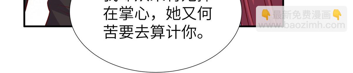 第177话 他还活着(1/2)-第177话