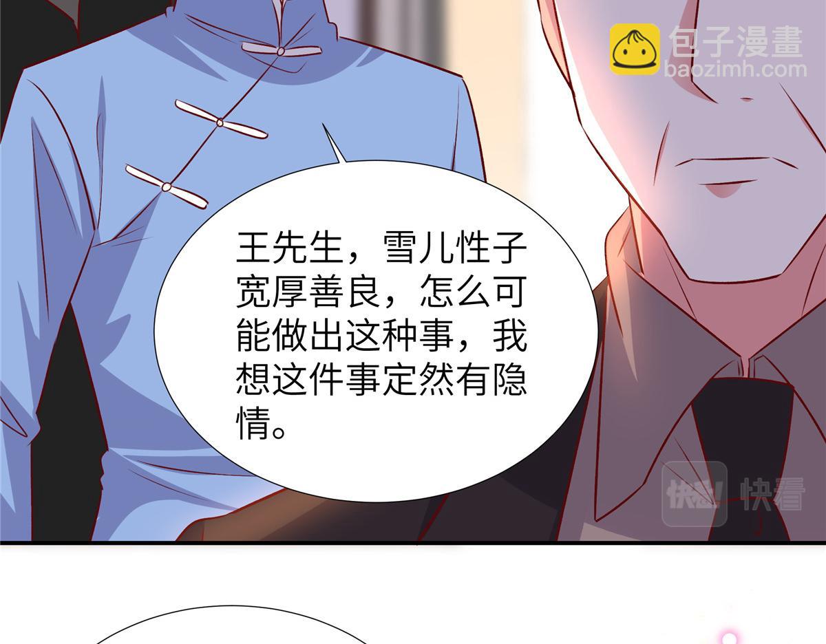 第177话 他还活着(1/2)-第177话