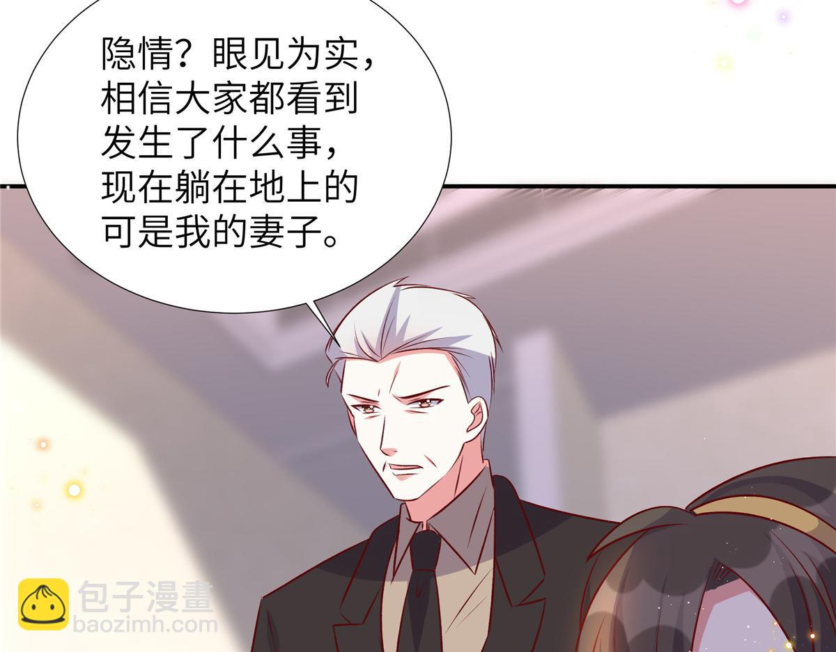 第177话 他还活着(1/2)-第177话