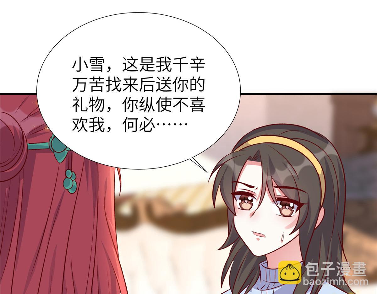 第177话 他还活着(1/2)-第177话
