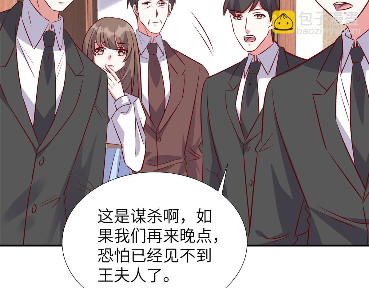 第177话 他还活着(1/2)-第177话