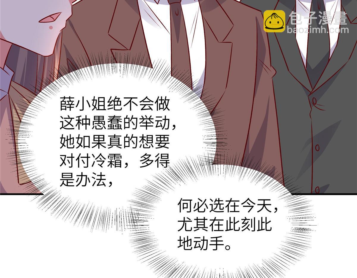 第177话 他还活着(1/2)-第177话