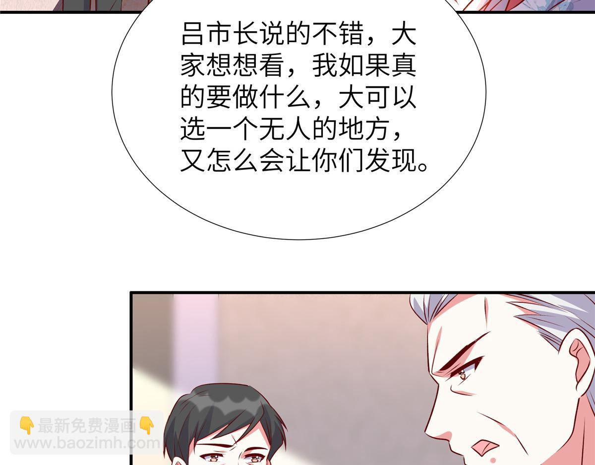 第177话 他还活着(1/2)-第177话