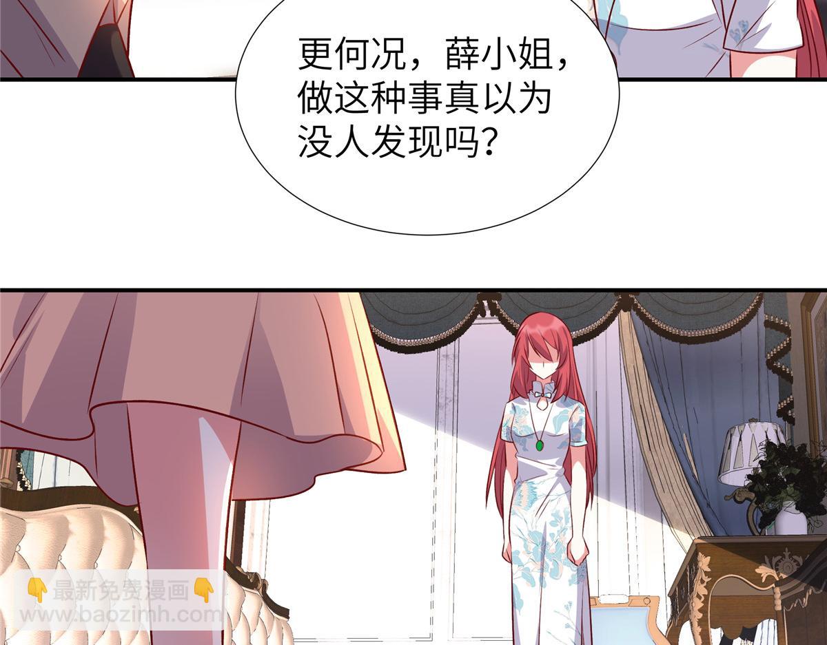 第177话 他还活着(1/2)-第177话