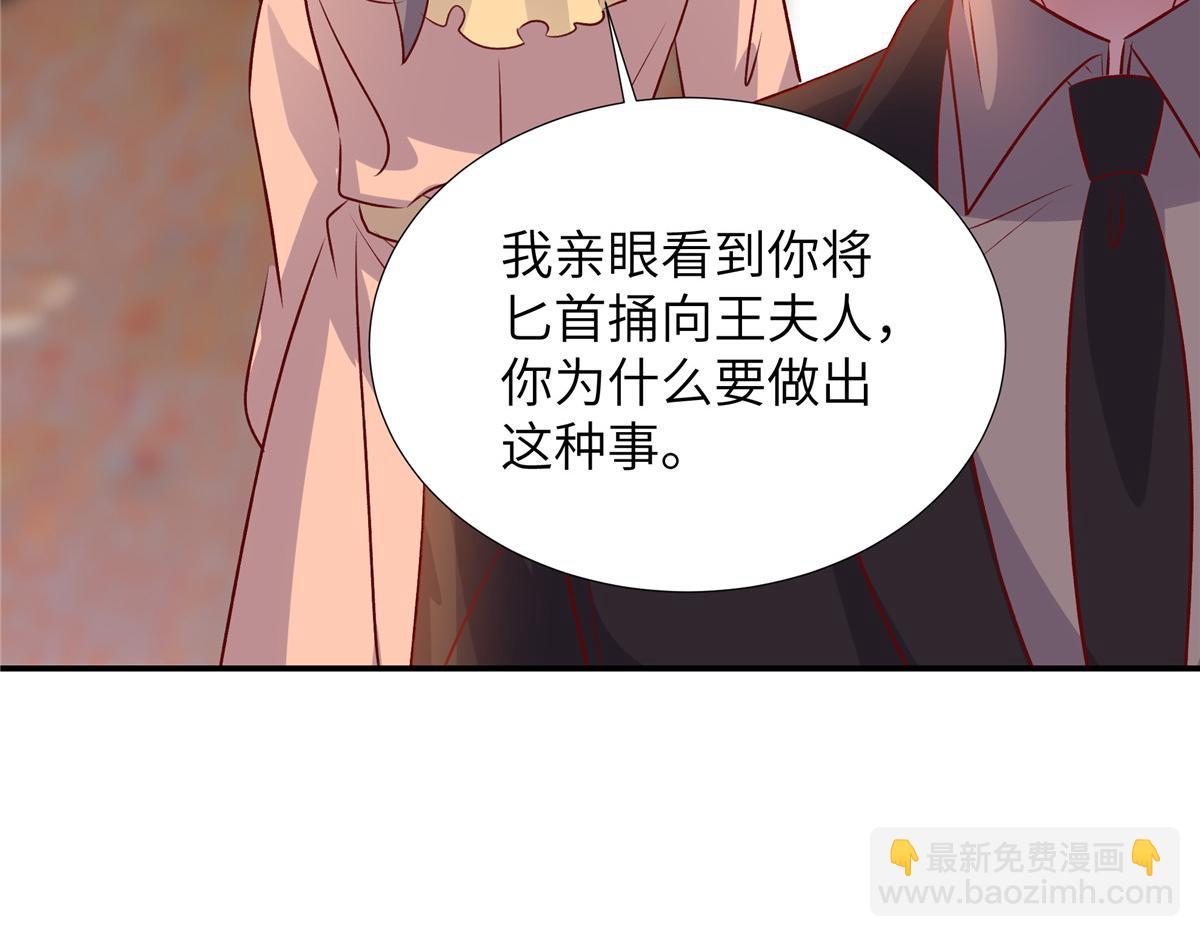 第177话 他还活着(1/2)-第177话