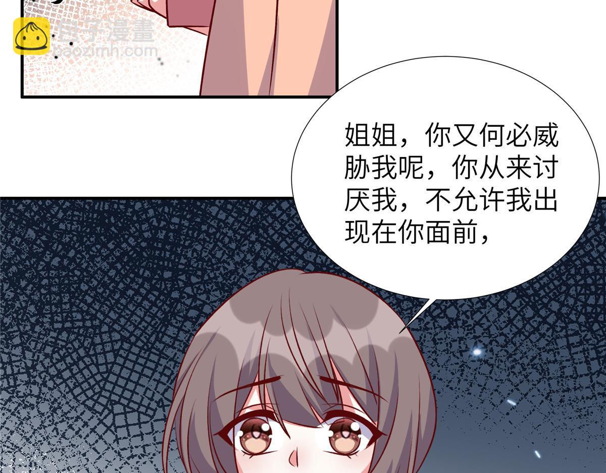 第177话 他还活着(1/2)-第177话