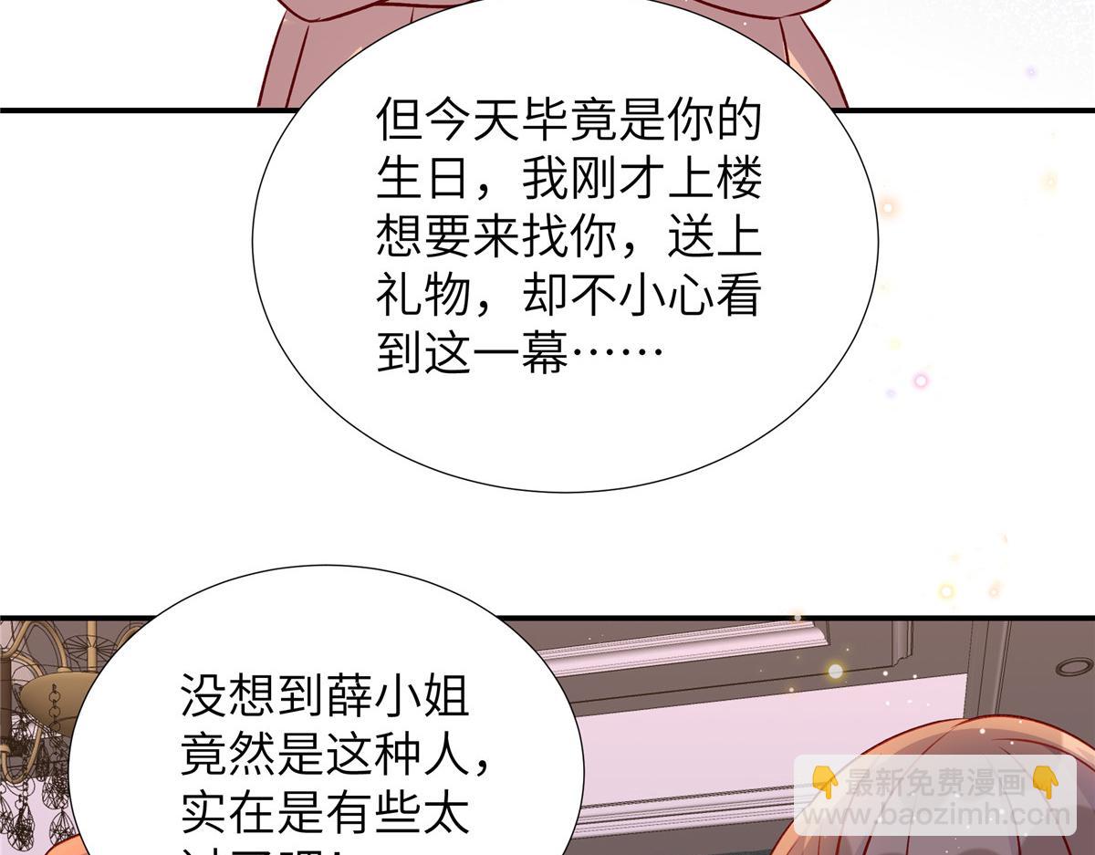 第177话 他还活着(1/2)-第177话