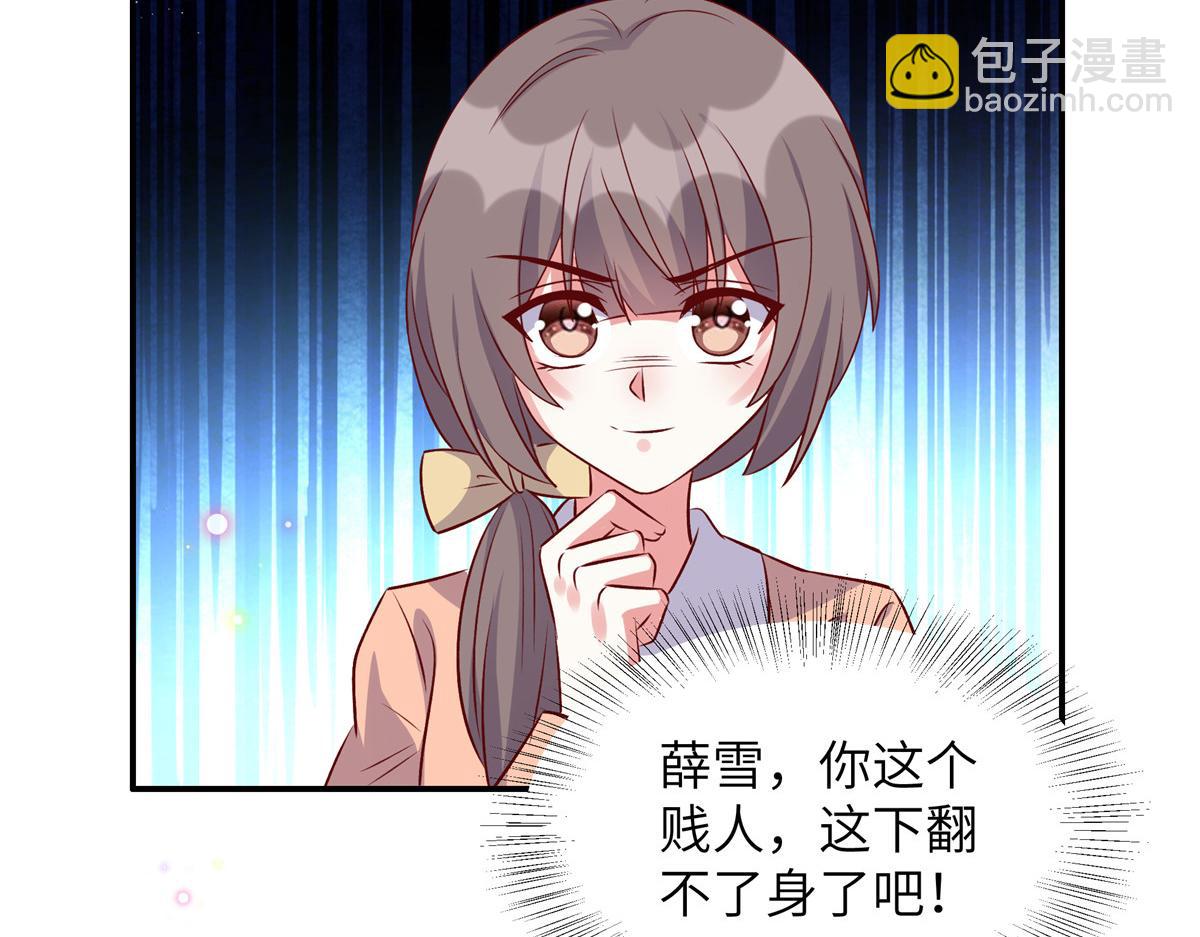 第177话 他还活着(1/2)-第177话