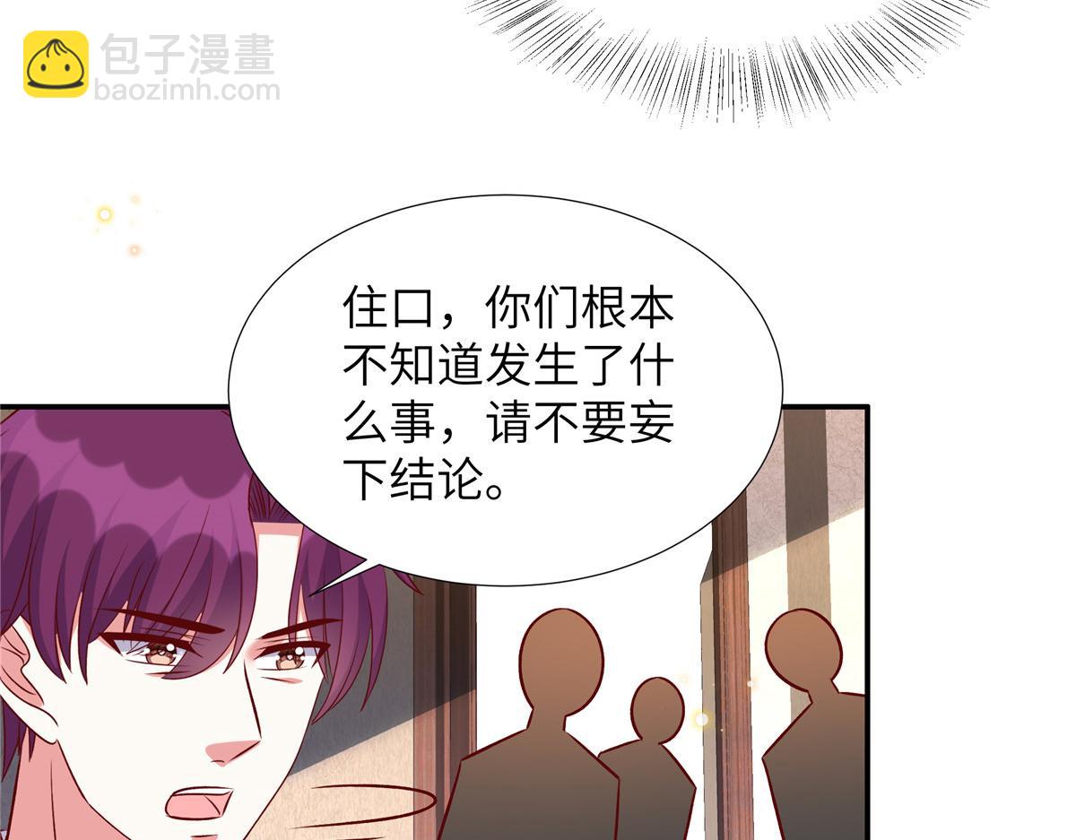 第177话 他还活着(1/2)-第177话