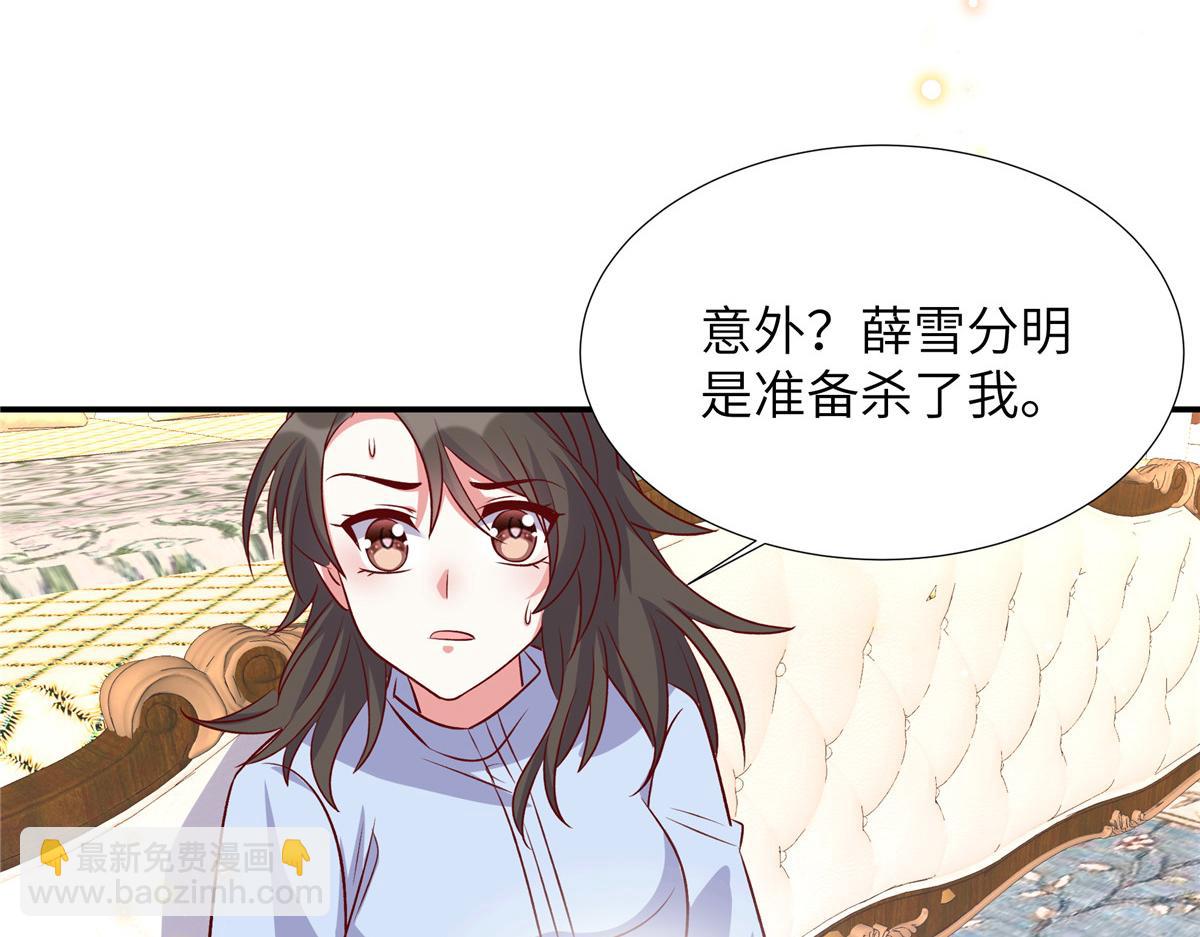 第177话 他还活着(1/2)-第177话