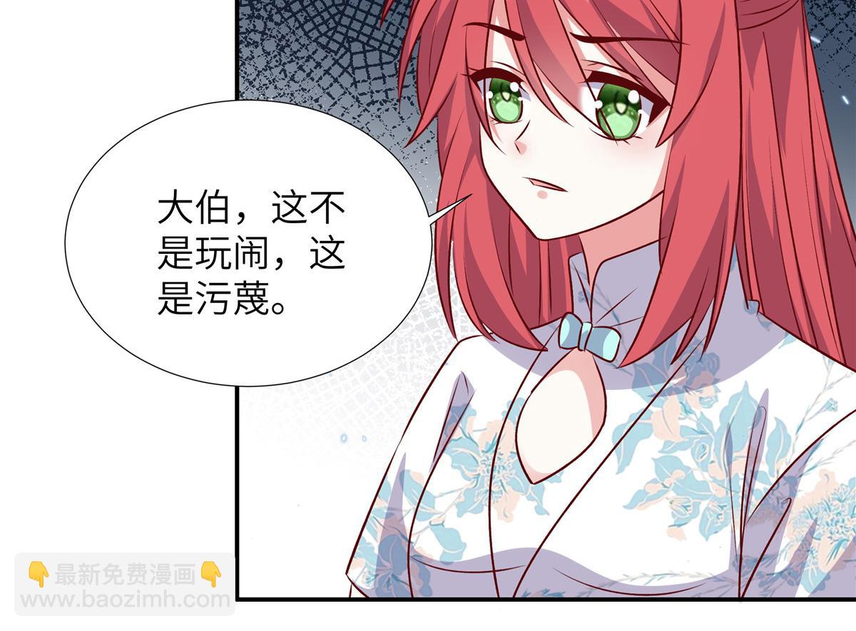 第177话 他还活着(1/2)-第177话