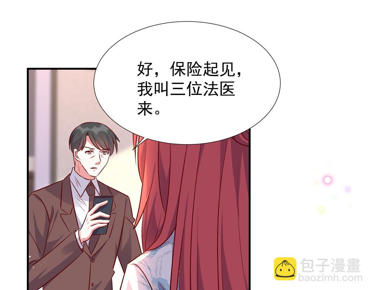 第179话 幸亏赶来了-第179话