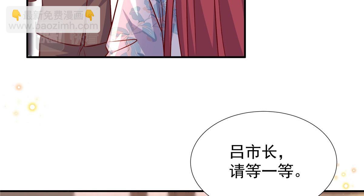 第179话 幸亏赶来了-第179话