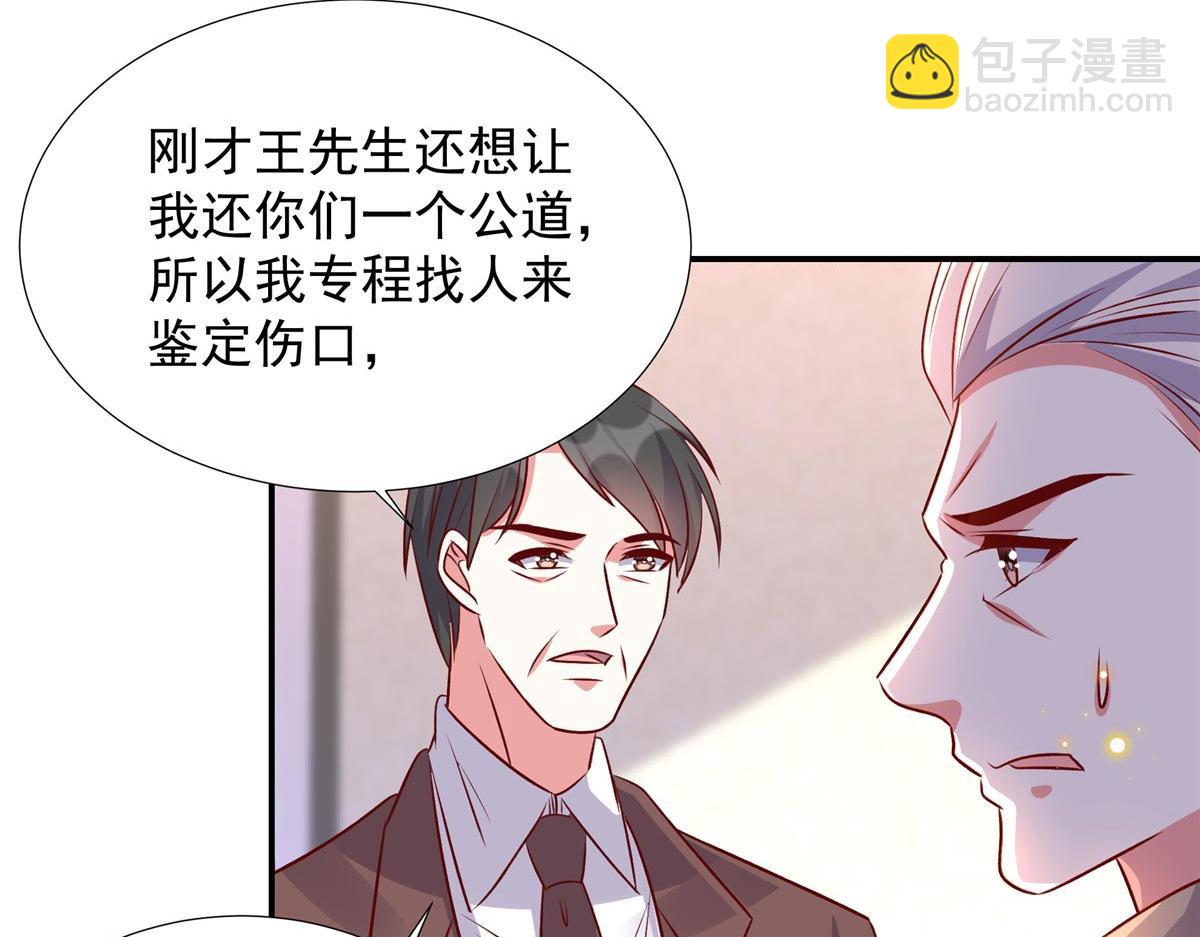 第179话 幸亏赶来了-第179话