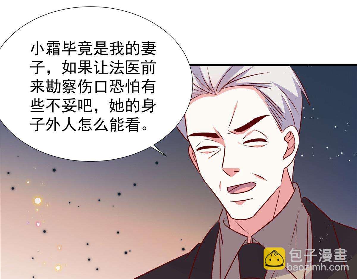第179话 幸亏赶来了-第179话