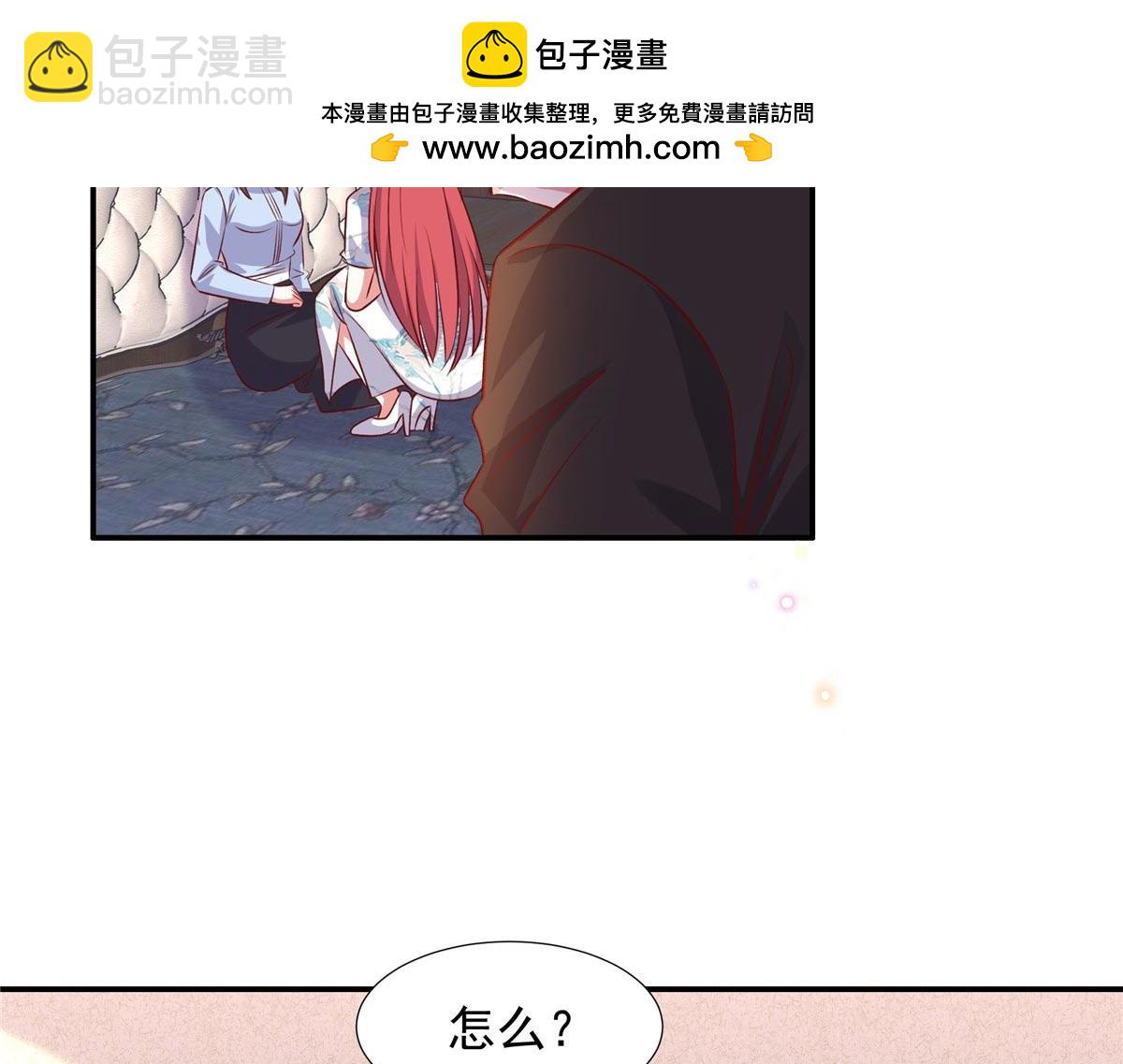 第179话 幸亏赶来了-第179话