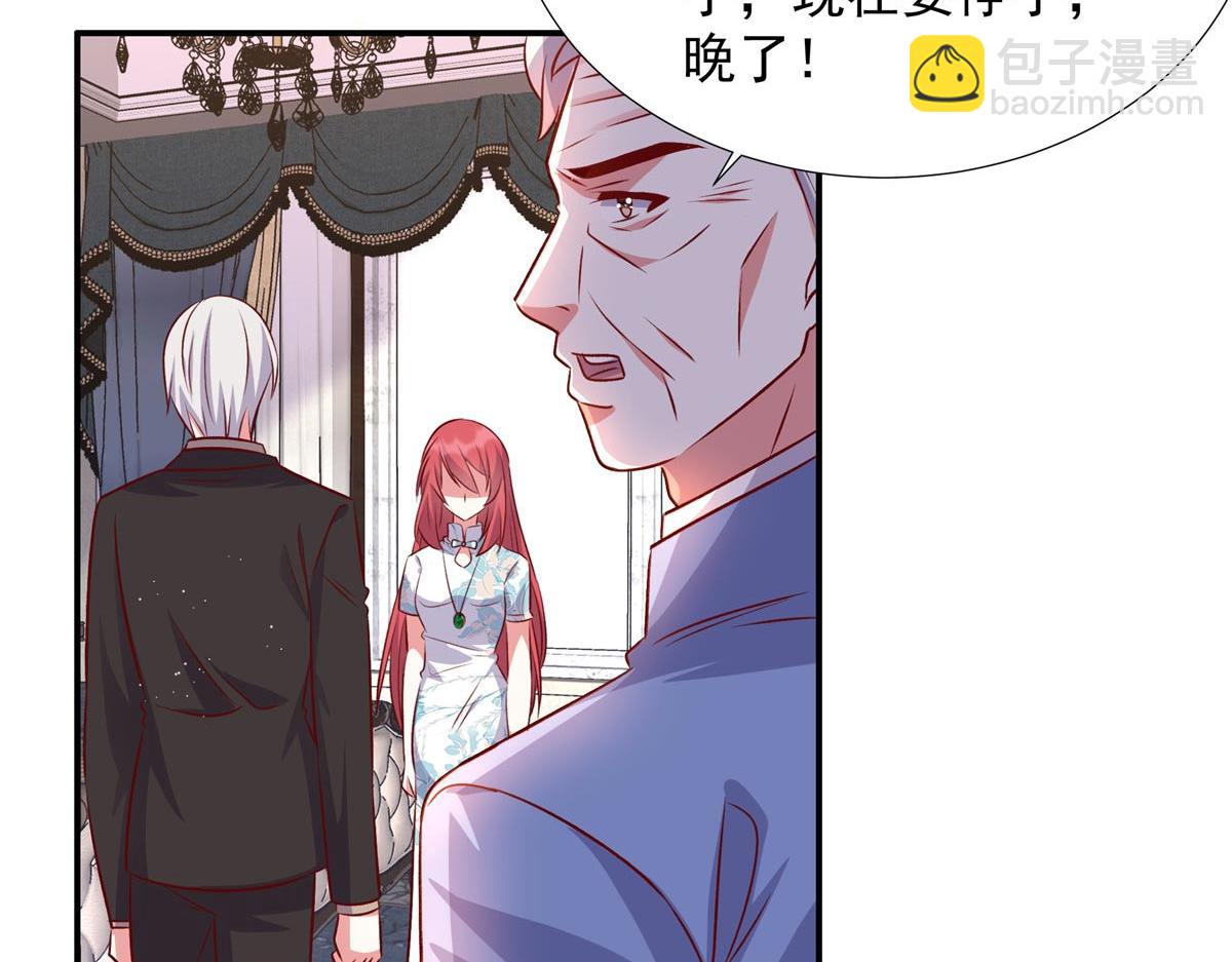 第179话 幸亏赶来了-第179话