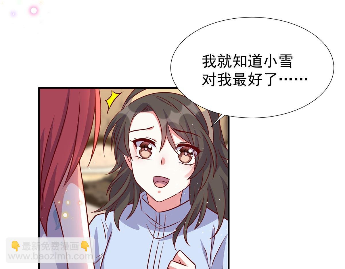 第179话 幸亏赶来了-第179话