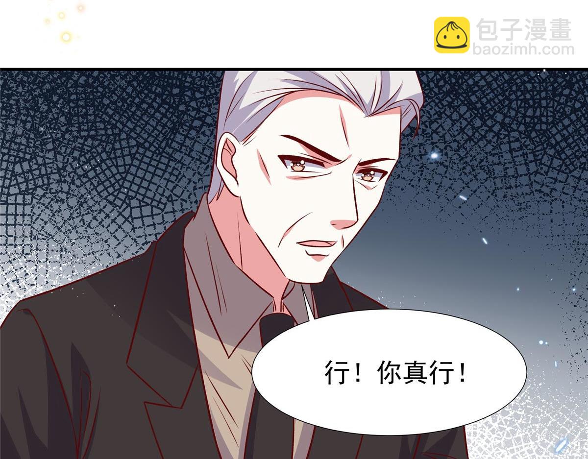 第179话 幸亏赶来了-第179话