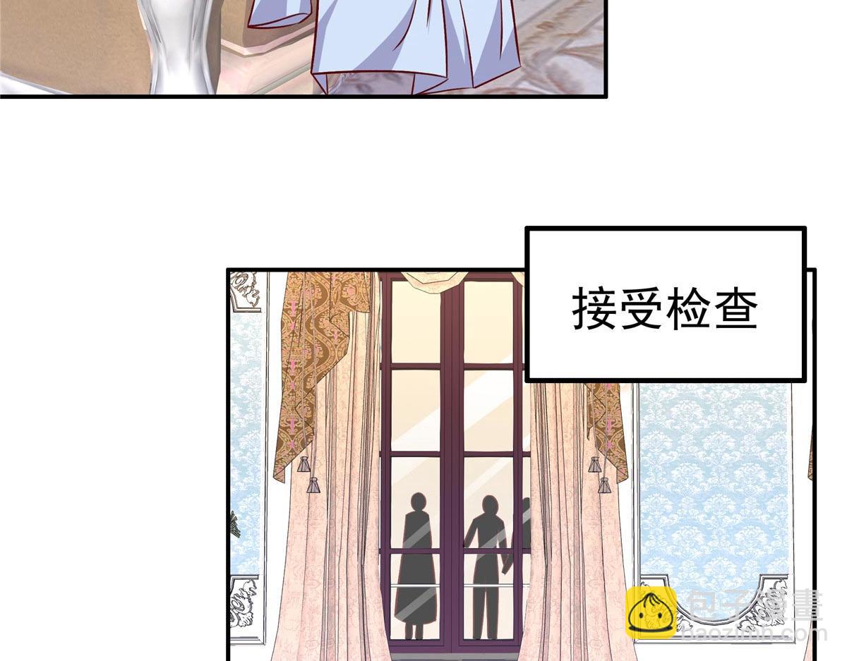 第179话 幸亏赶来了-第179话