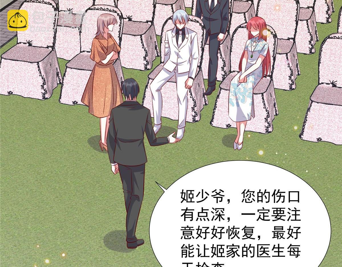 第179话 幸亏赶来了-第179话