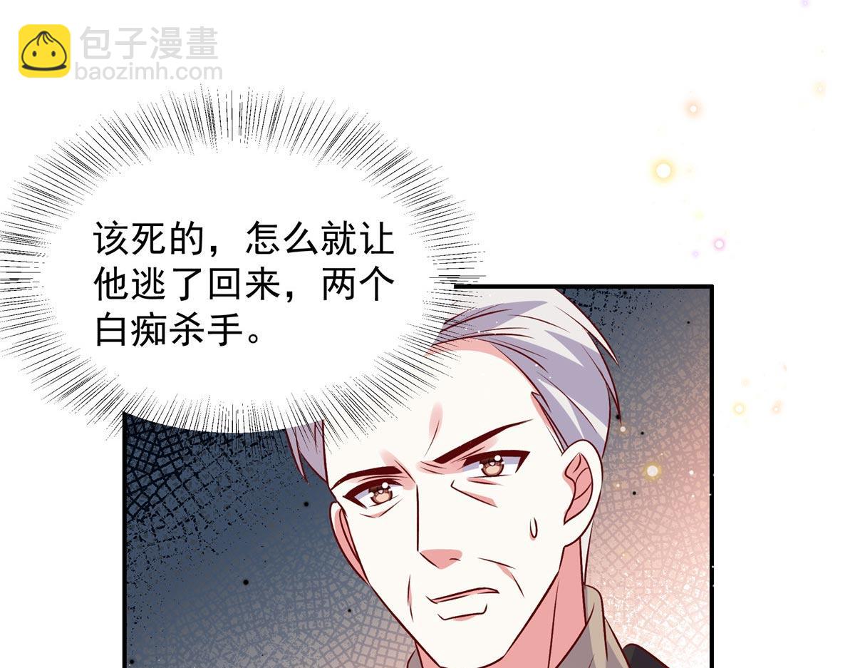第179话 幸亏赶来了-第179话