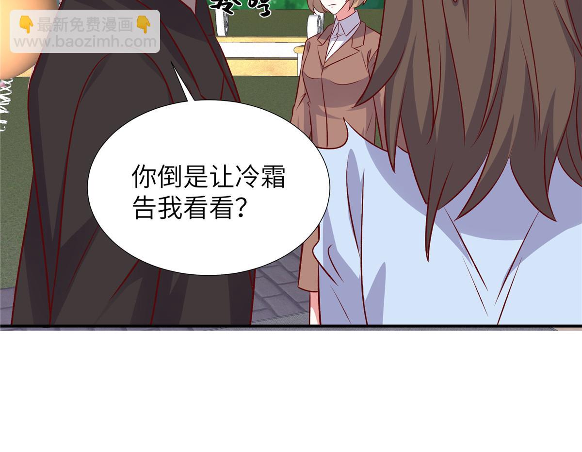 第181话 我还没放弃(1/2)-第181话